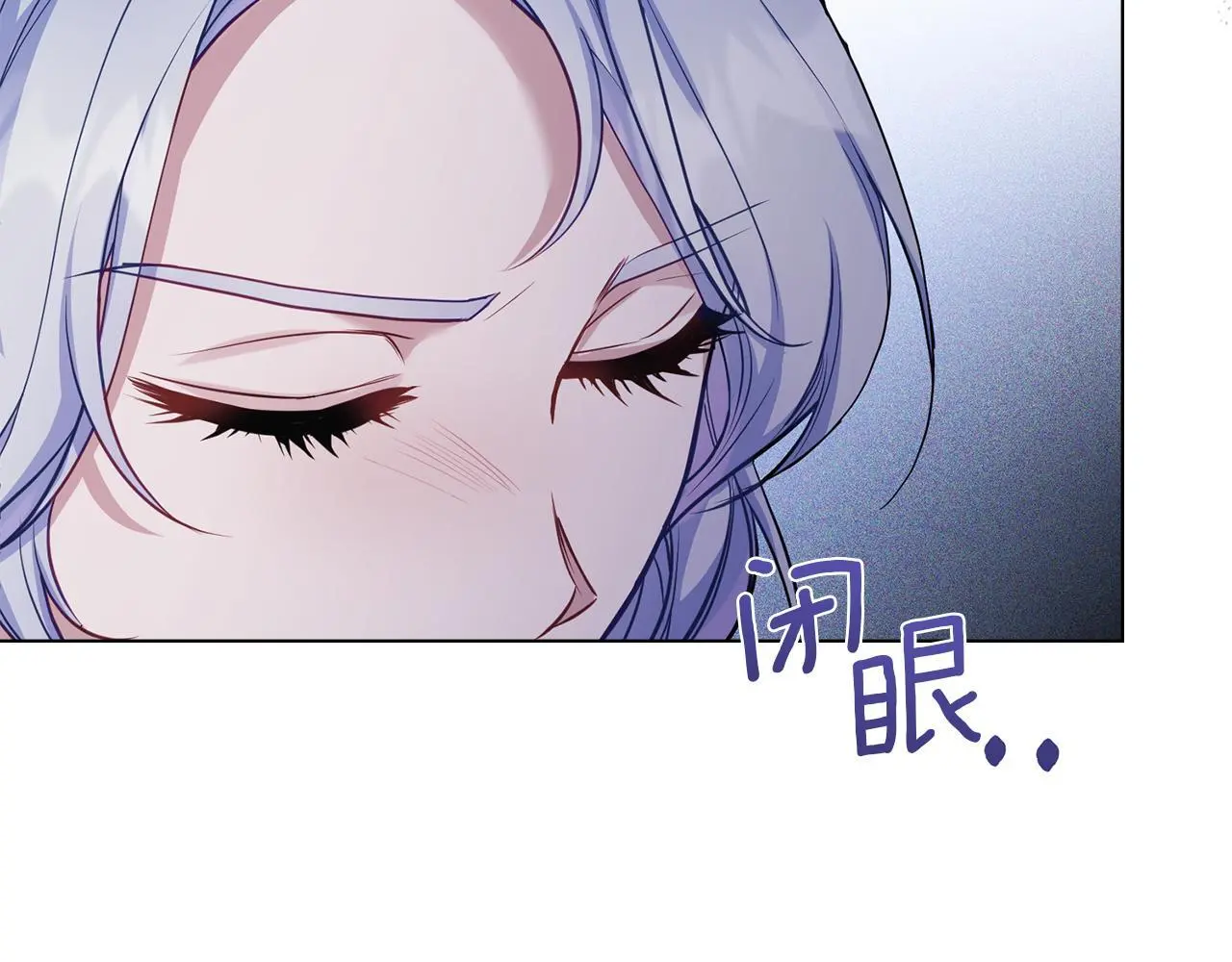 第55话 护妻狂魔 第22页
