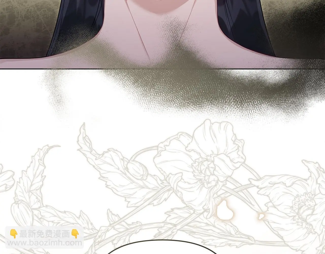第55话 护妻狂魔 第33页