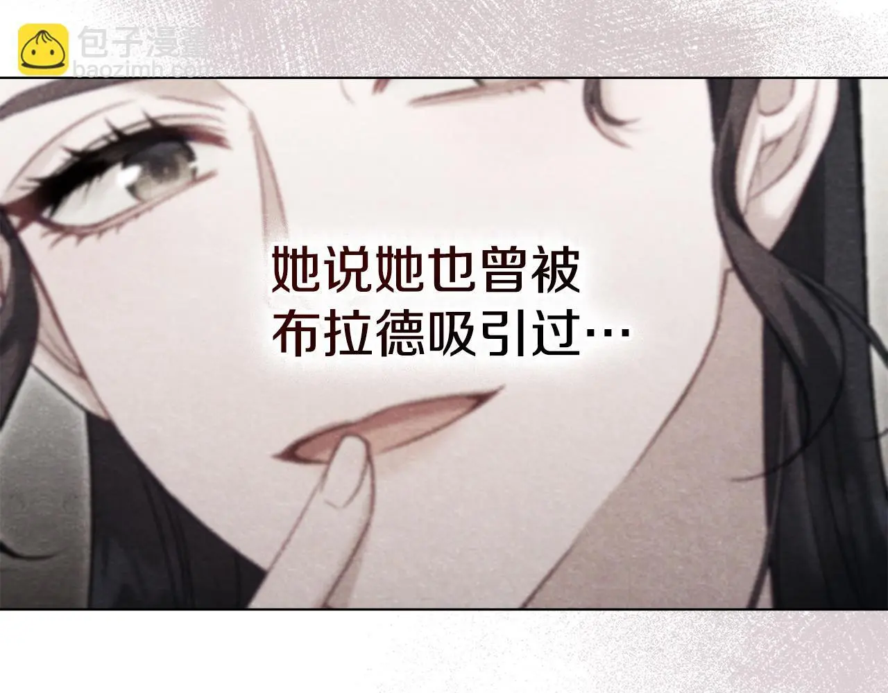 第55话 护妻狂魔 第59页