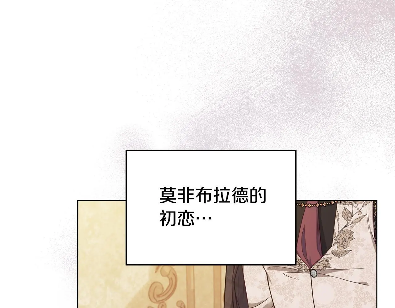 第55话 护妻狂魔 第60页