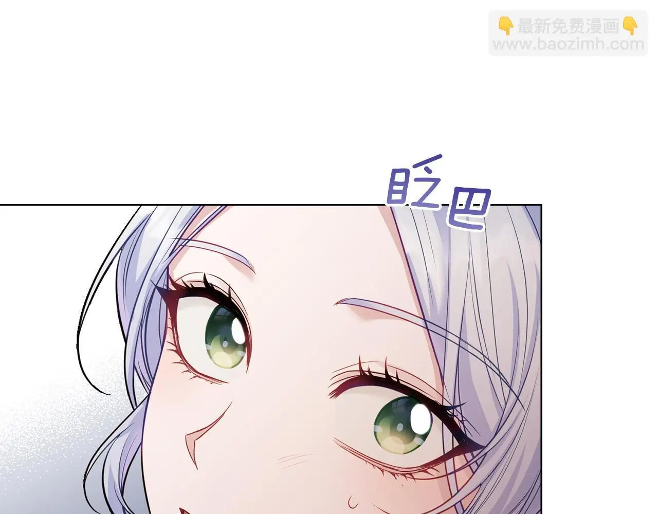 第55话 护妻狂魔 第65页