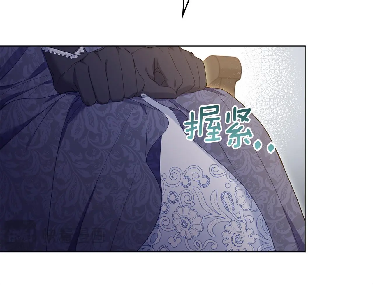 第55话 护妻狂魔 第72页