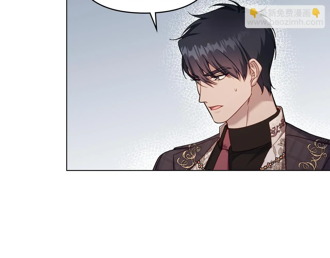 第55话 护妻狂魔 第79页