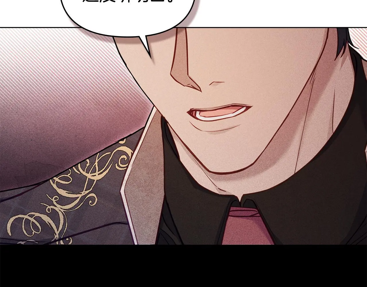 第55话 护妻狂魔 第93页