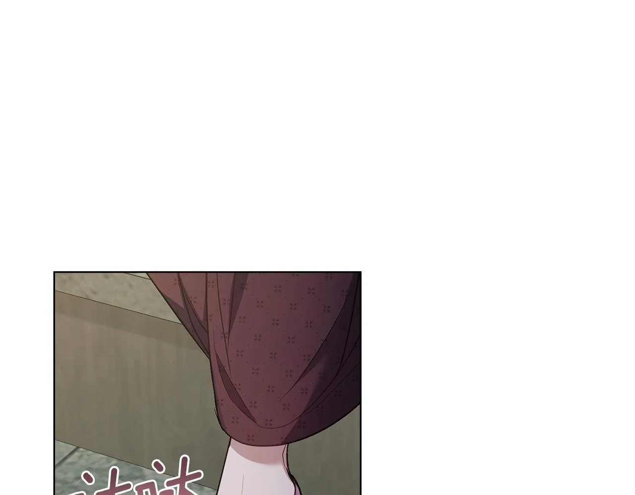 第55话 护妻狂魔 第104页
