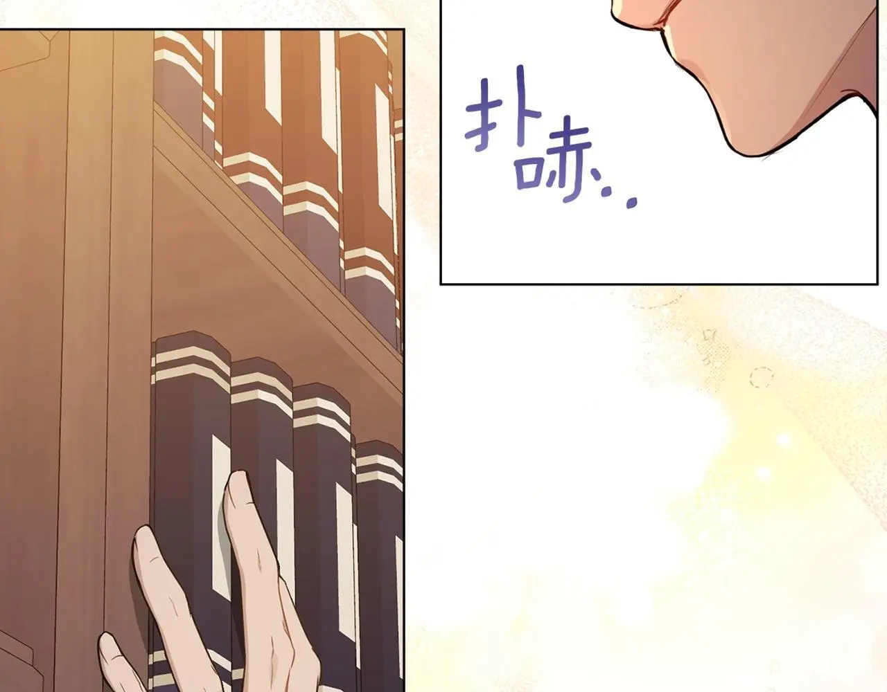 第55话 护妻狂魔 第119页
