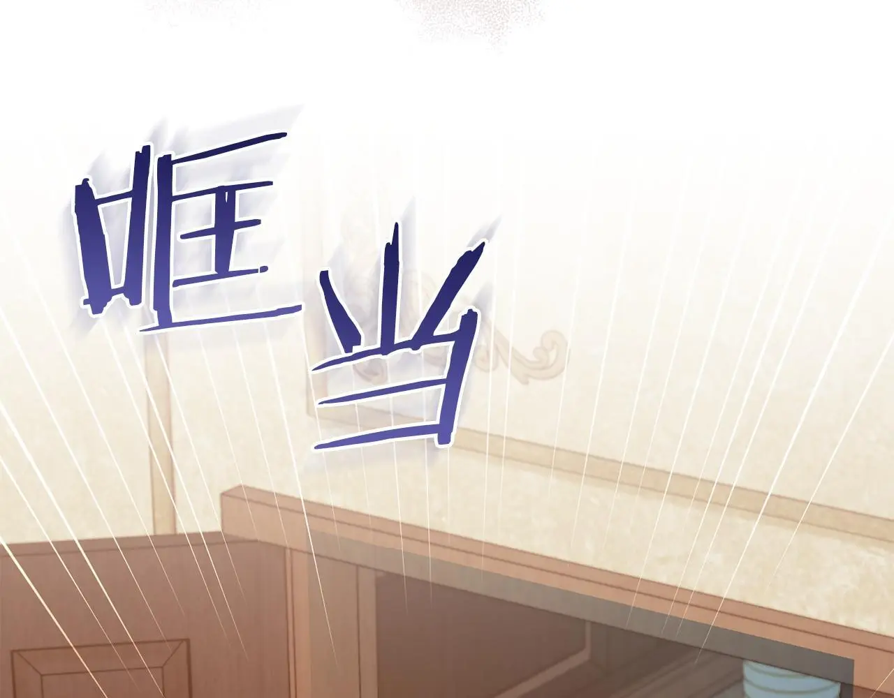 第56话 在拥挤的马车内 第42页