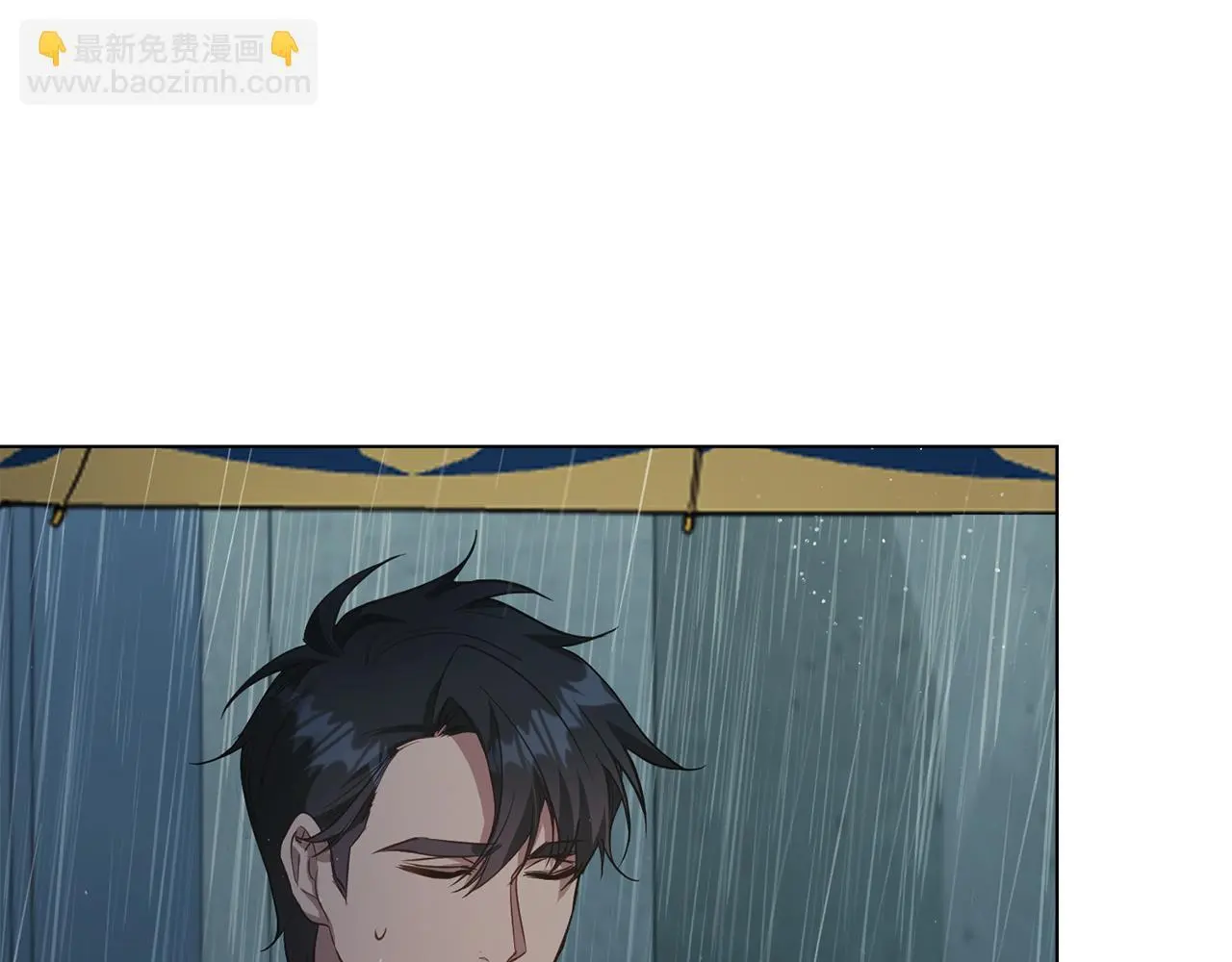 第56话 在拥挤的马车内 第73页