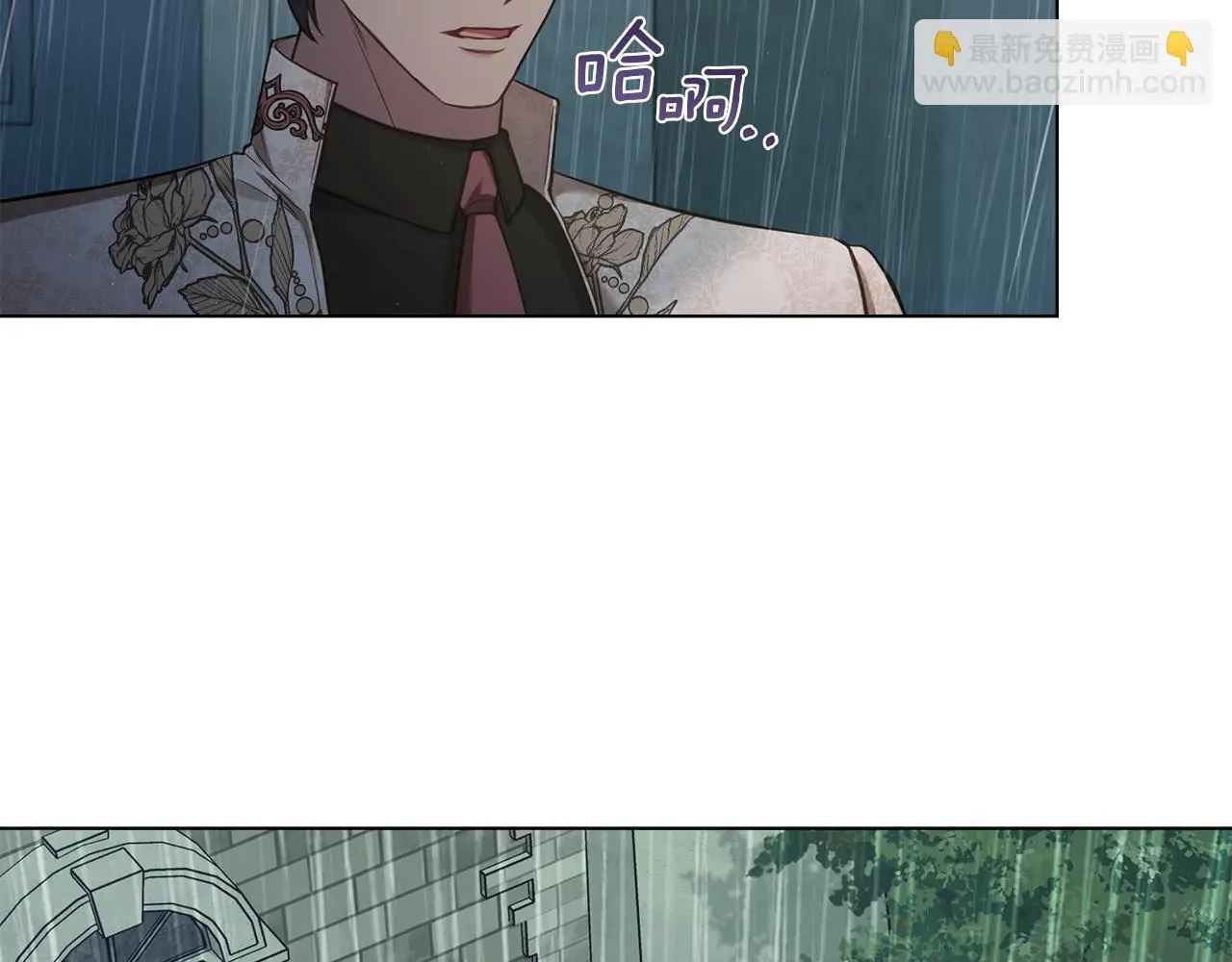 第56话 在拥挤的马车内 第74页