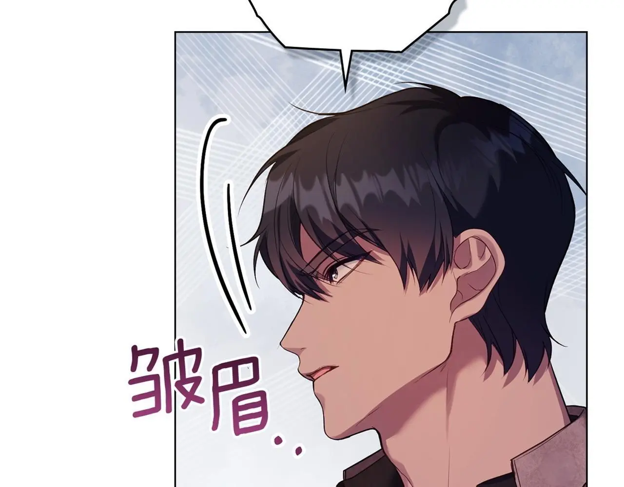 第56话 在拥挤的马车内 第111页