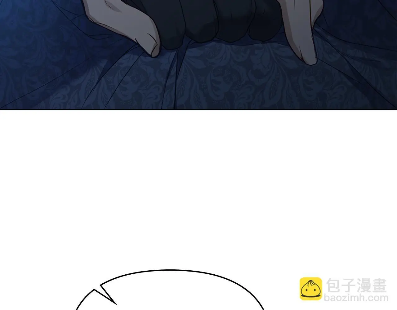 第58话 皇子来访 第12页