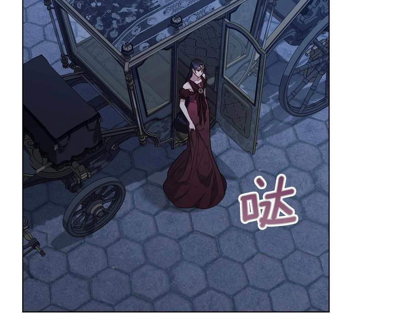 第58话 皇子来访 第39页