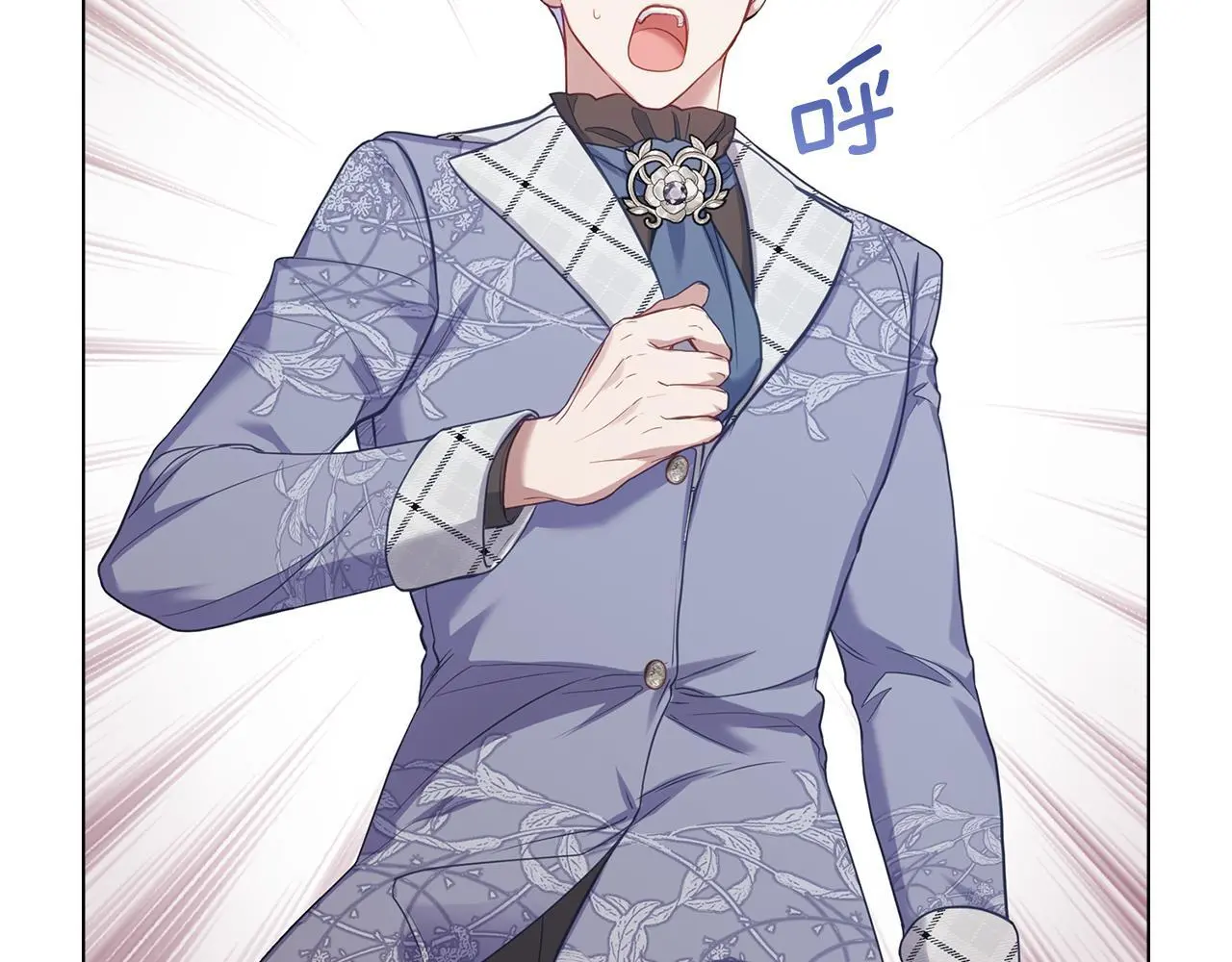 第58话 皇子来访 第66页