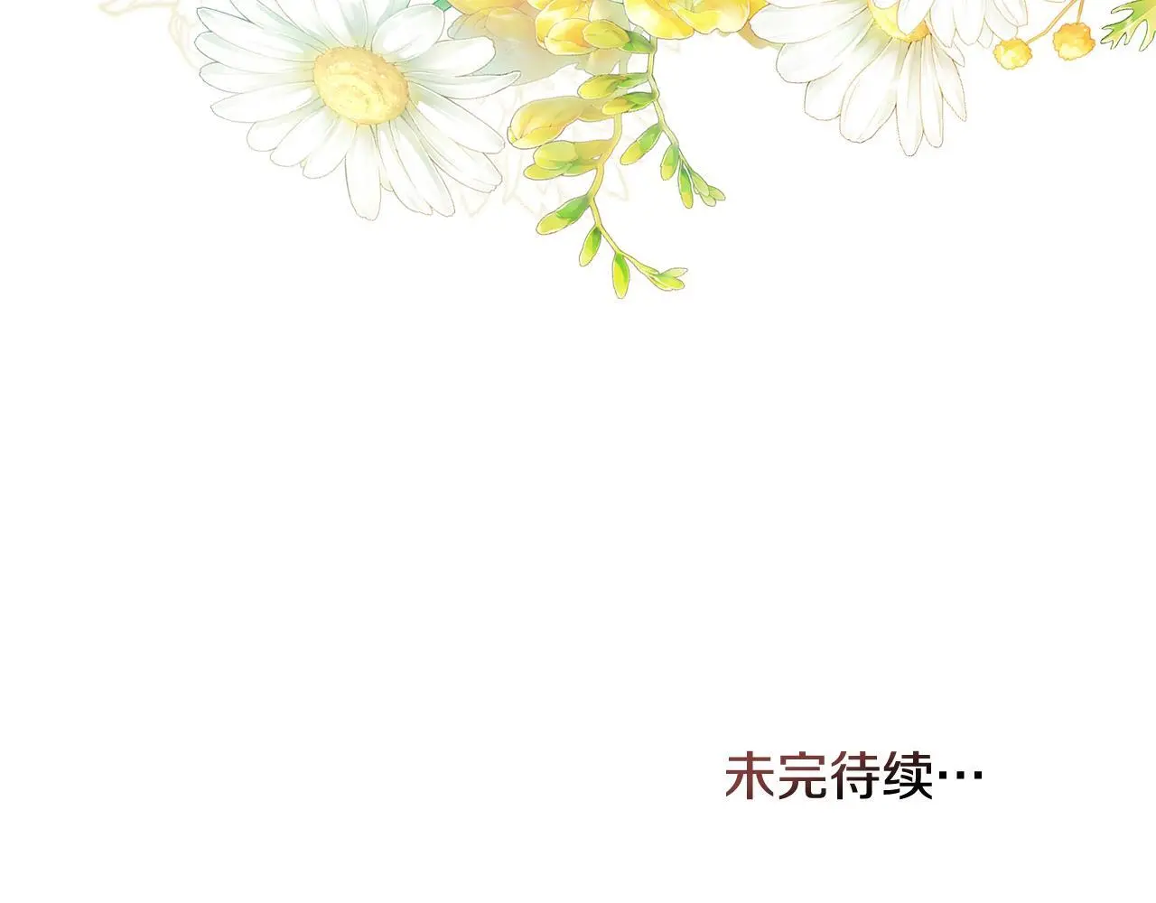 第58话 皇子来访 第108页