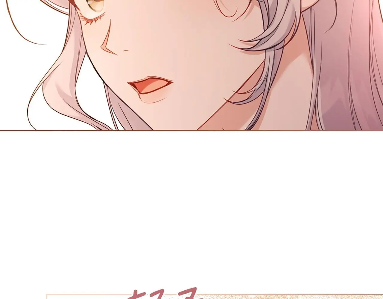 第58话 皇子来访 第114页