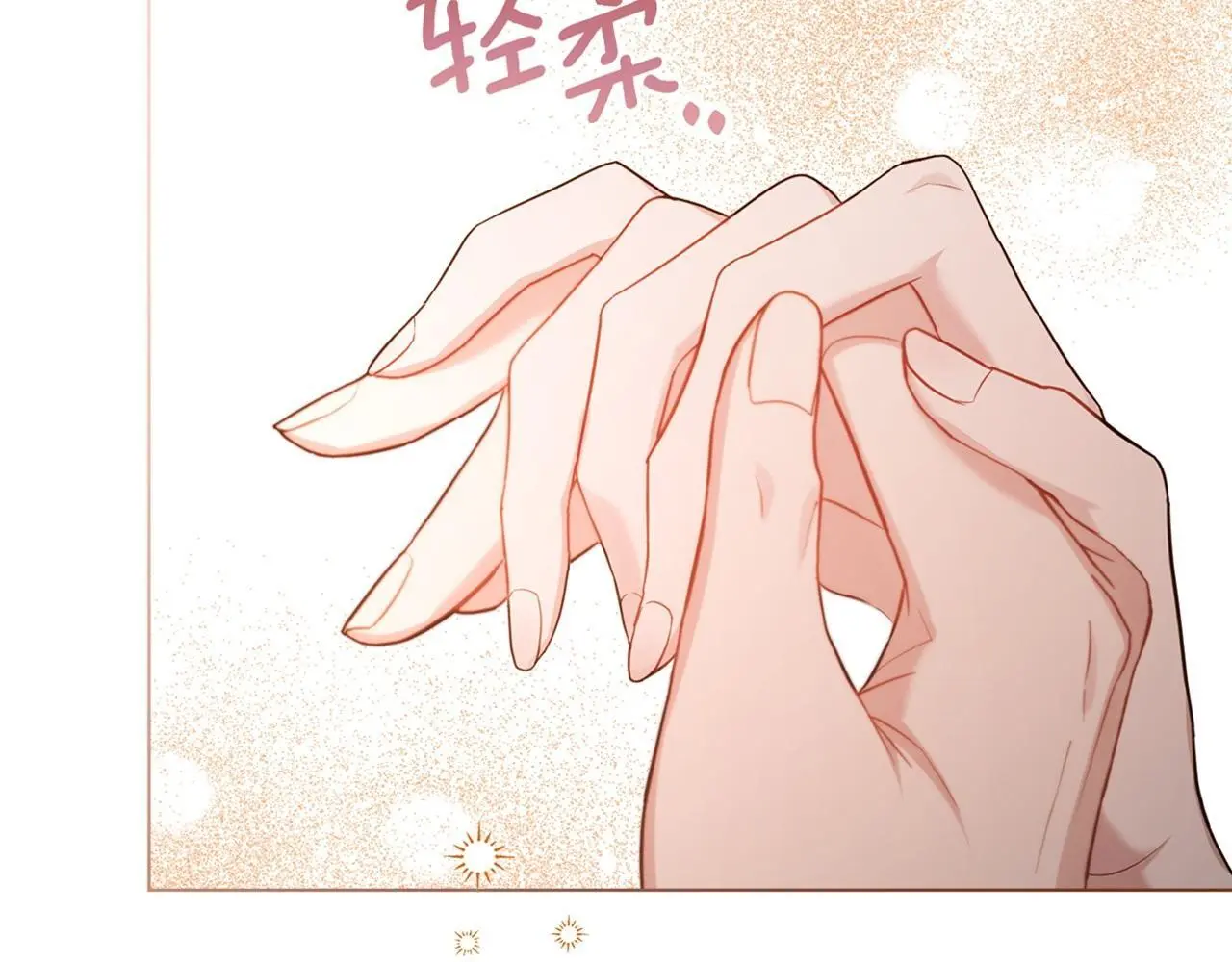 第58话 皇子来访 第115页