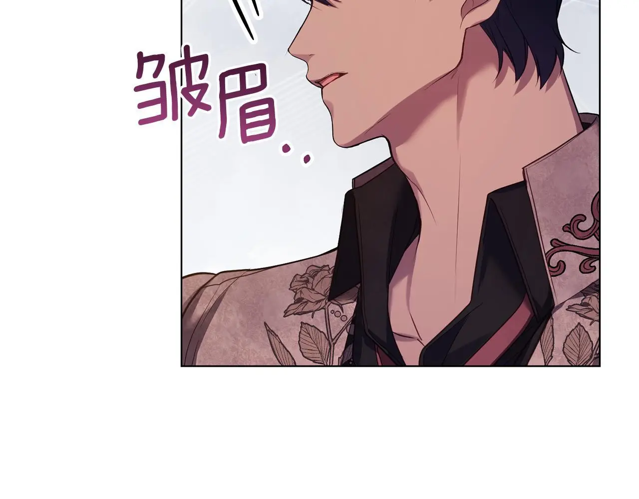 第57话 绑架 第22页