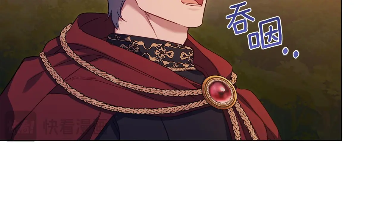 第57话 绑架 第30页