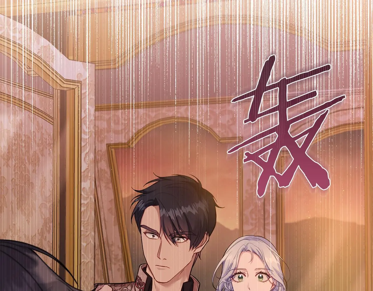 第57话 绑架 第32页