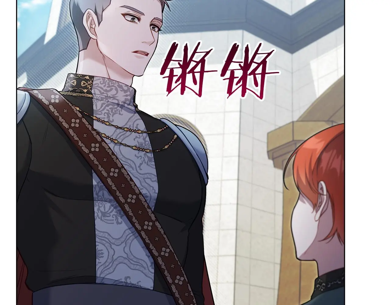 第57话 绑架 第55页