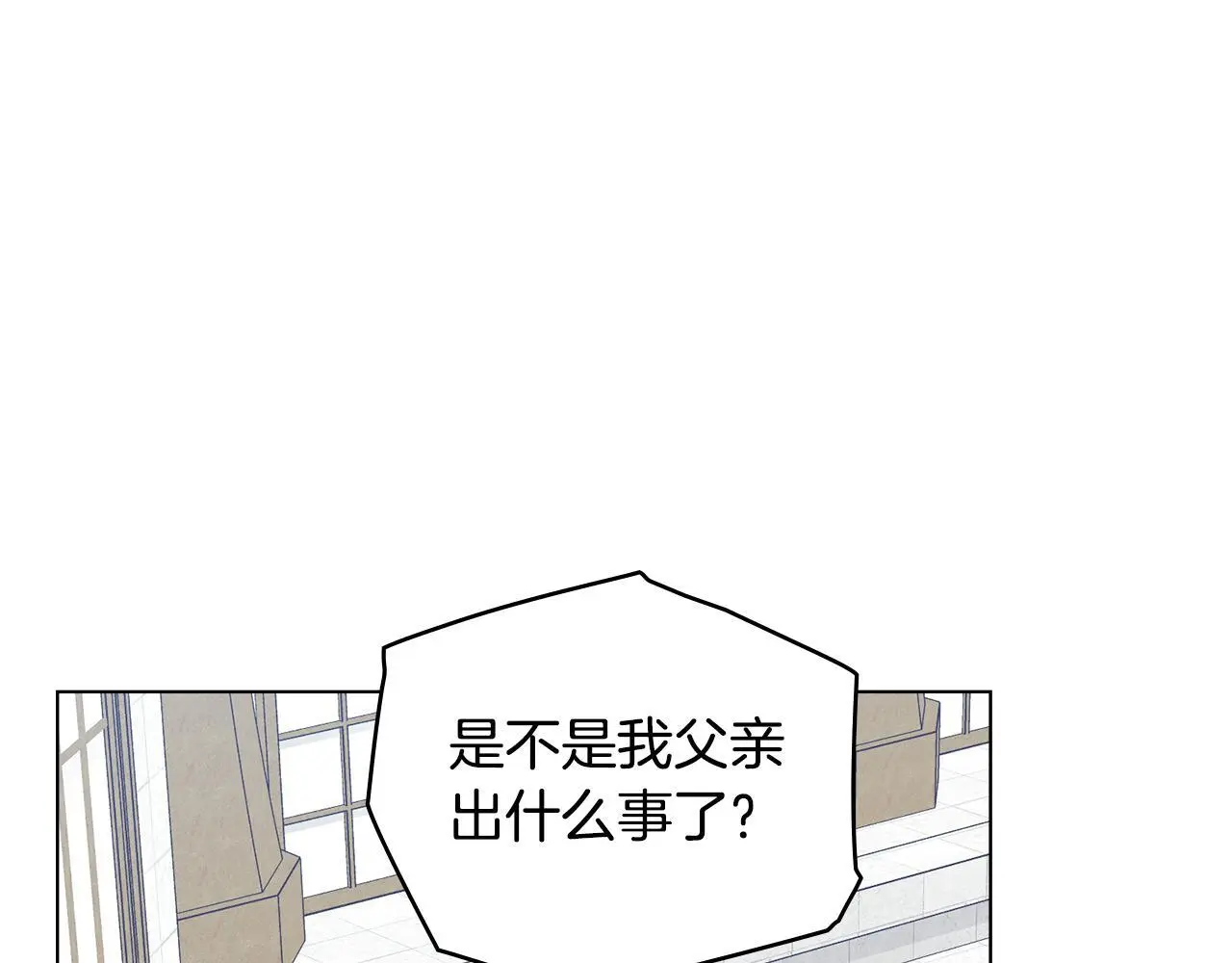 第57话 绑架 第61页