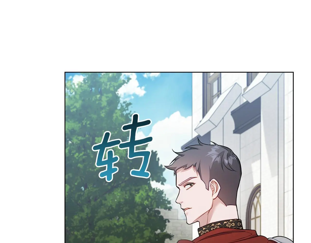第57话 绑架 第64页