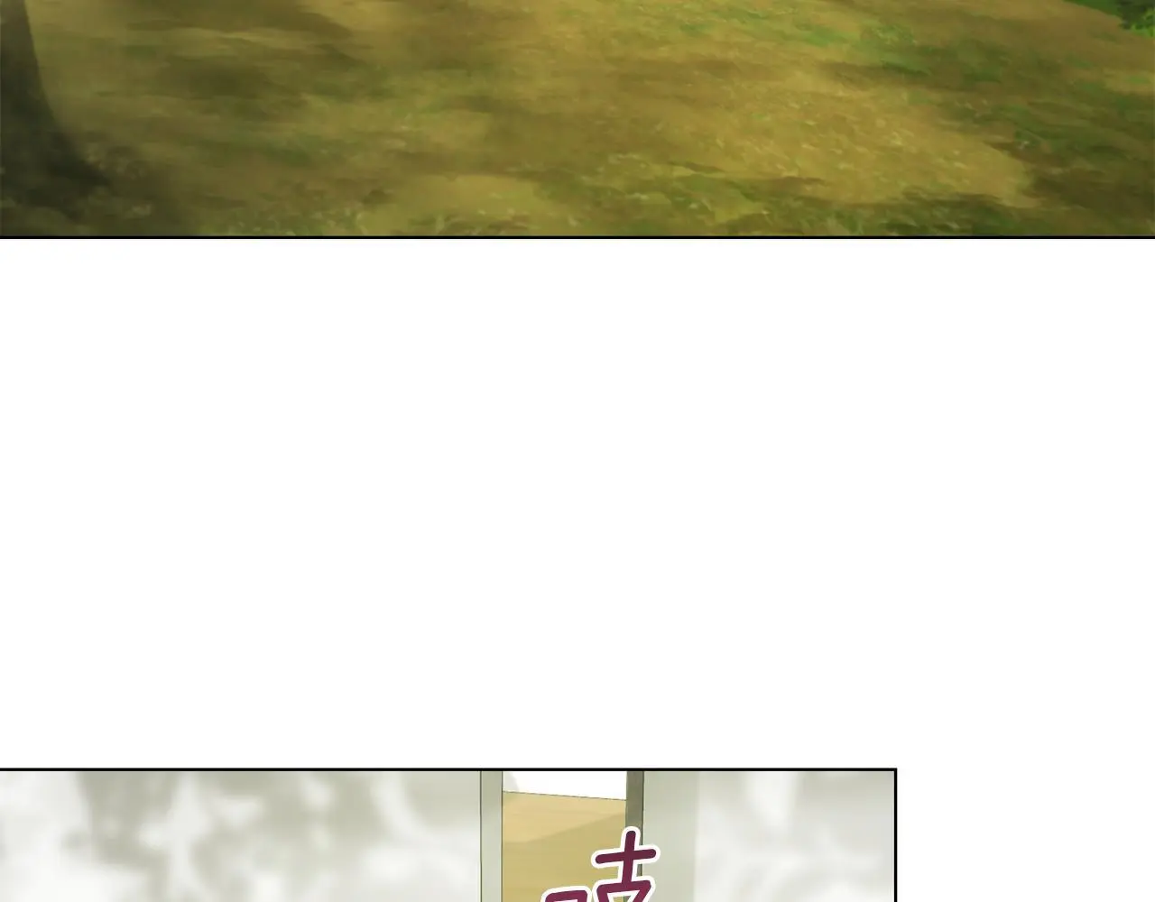 第57话 绑架 第75页