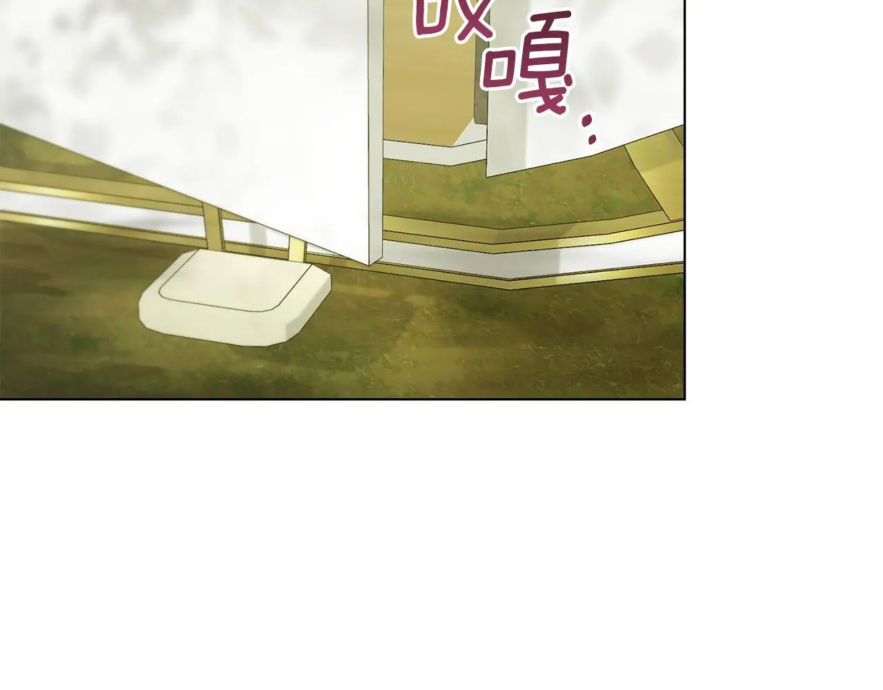 第57话 绑架 第76页
