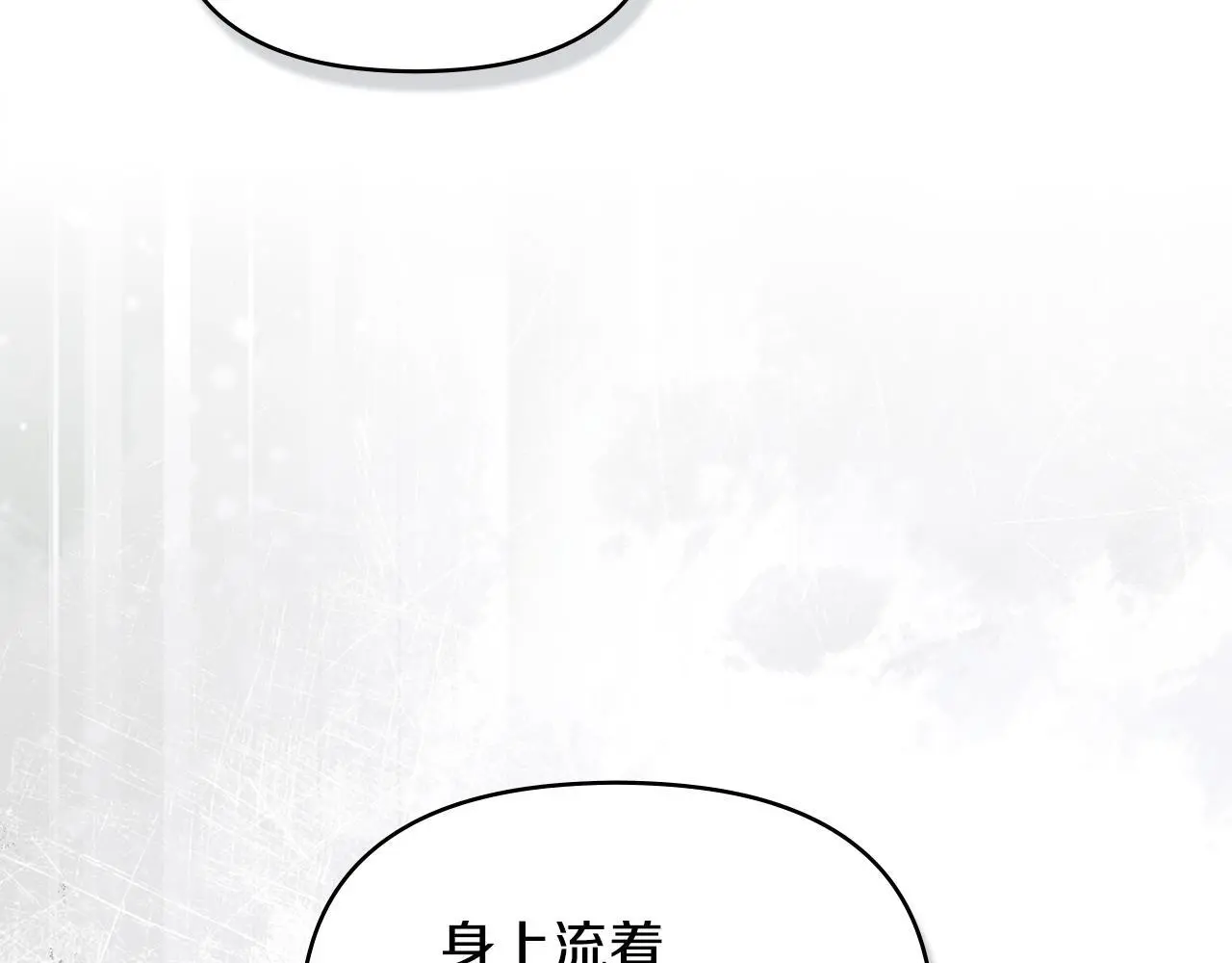 第57话 绑架 第89页