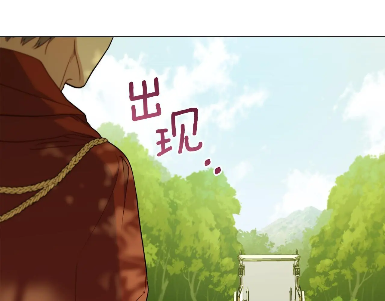 第57话 绑架 第101页