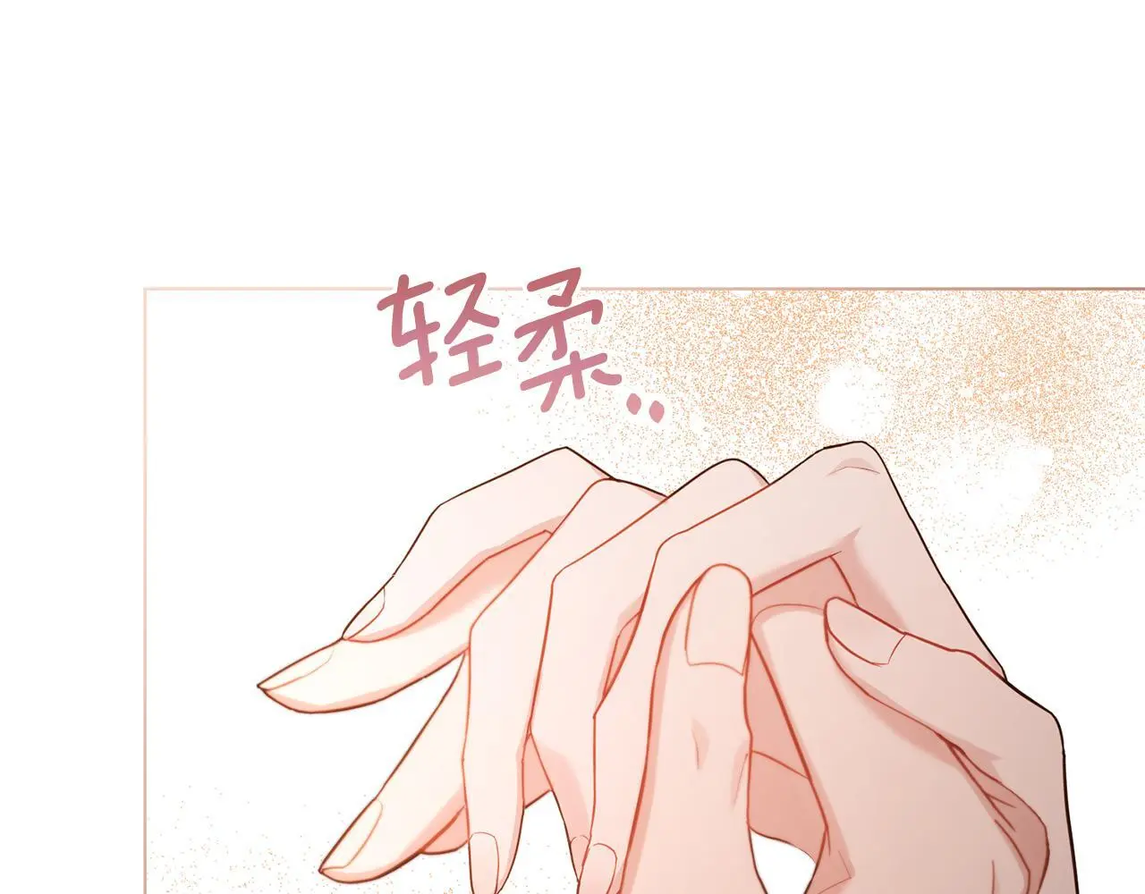 第59话 吃醋的丈夫 第33页