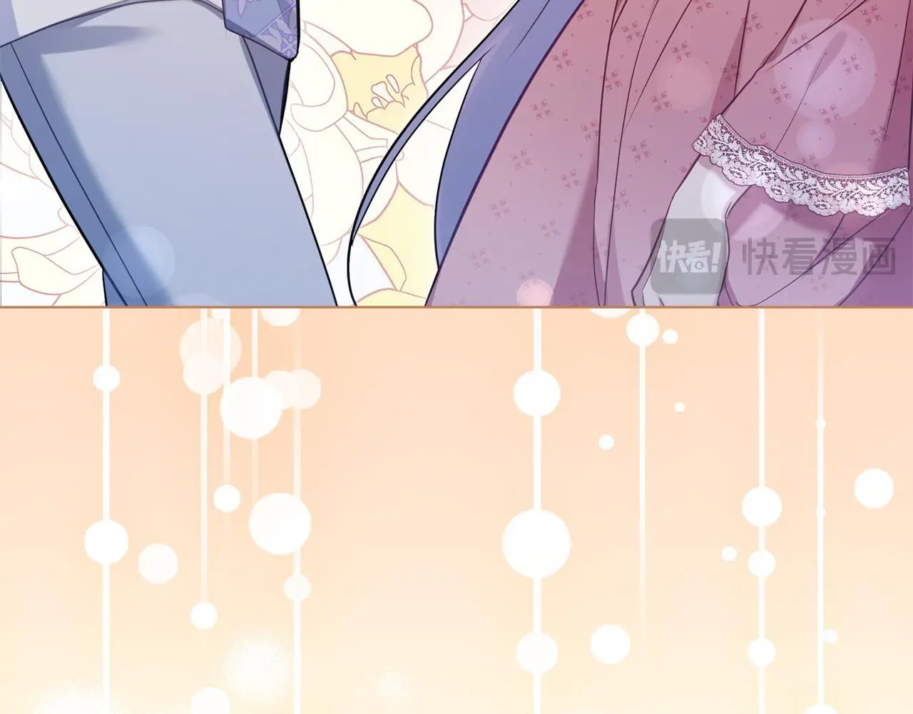 第59话 吃醋的丈夫 第37页