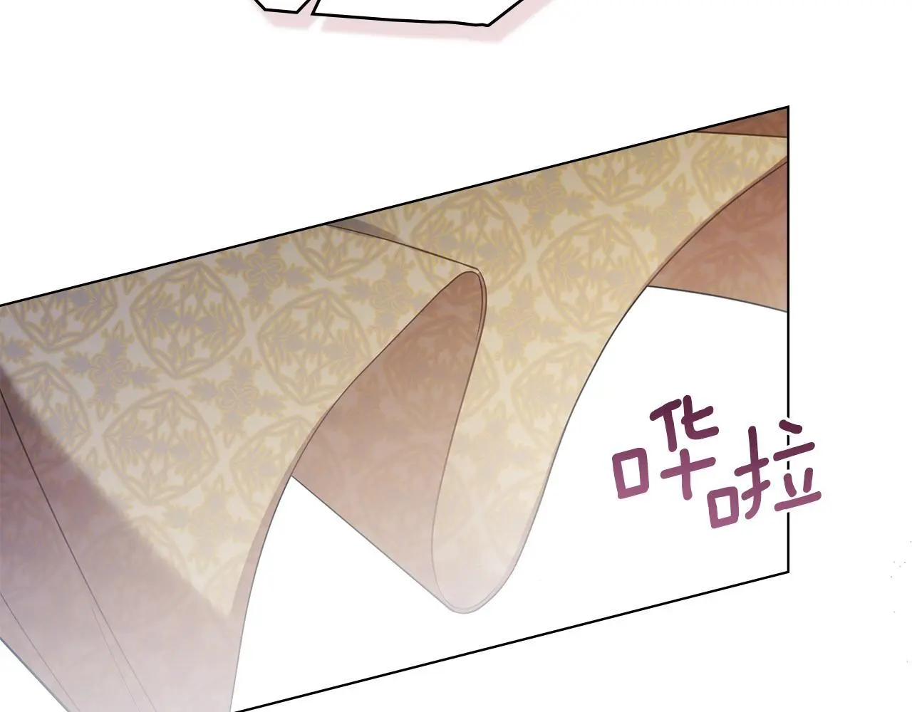 第59话 吃醋的丈夫 第43页