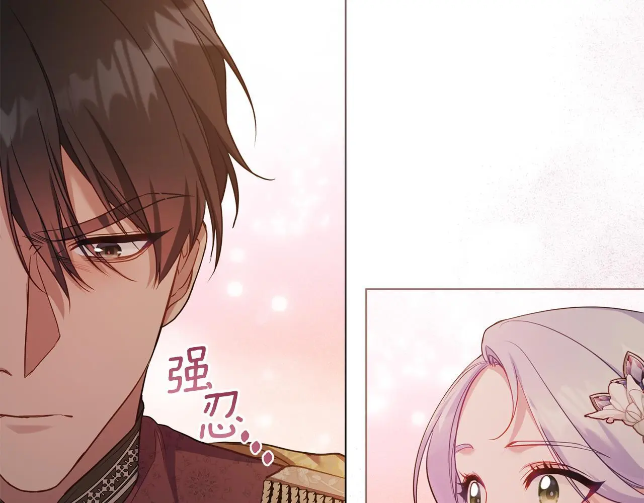 第59话 吃醋的丈夫 第55页