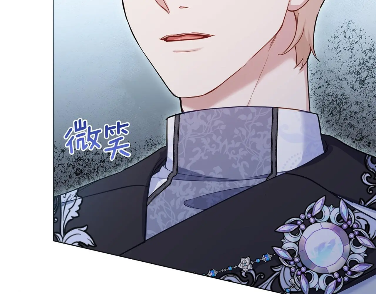 第59话 吃醋的丈夫 第101页