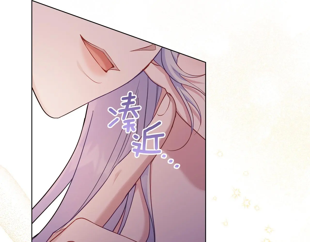 第60话 皇子的威胁 第19页