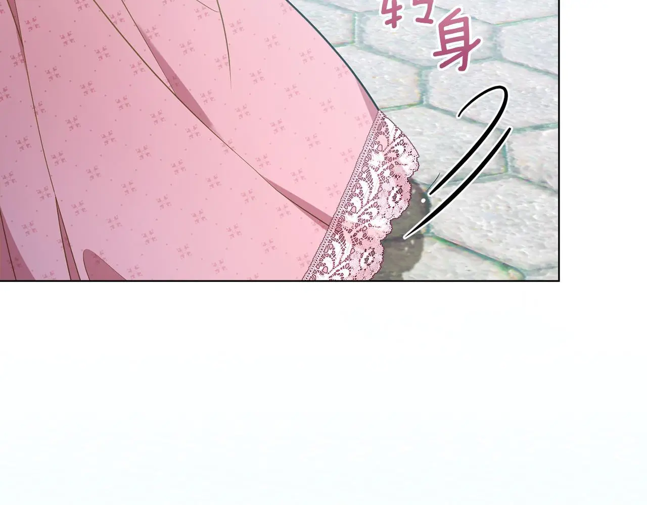 第60话 皇子的威胁 第28页