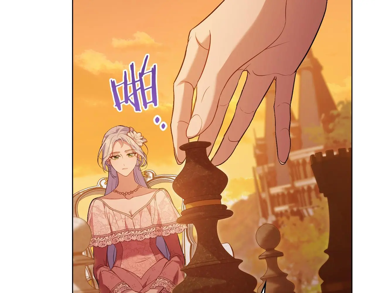 第60话 皇子的威胁 第98页
