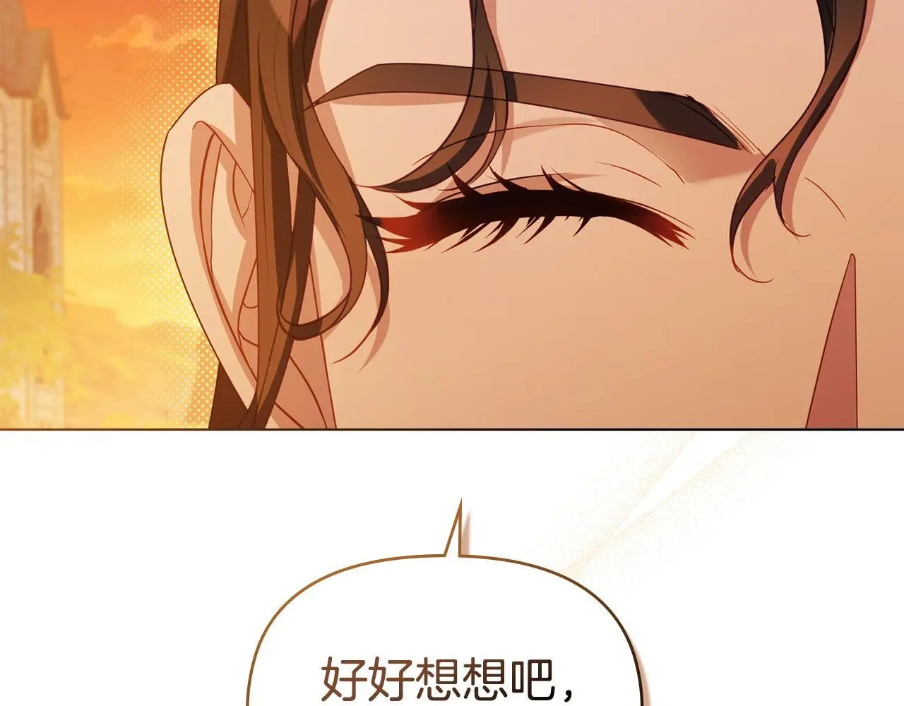 第61话 您会满足我吧 第60页