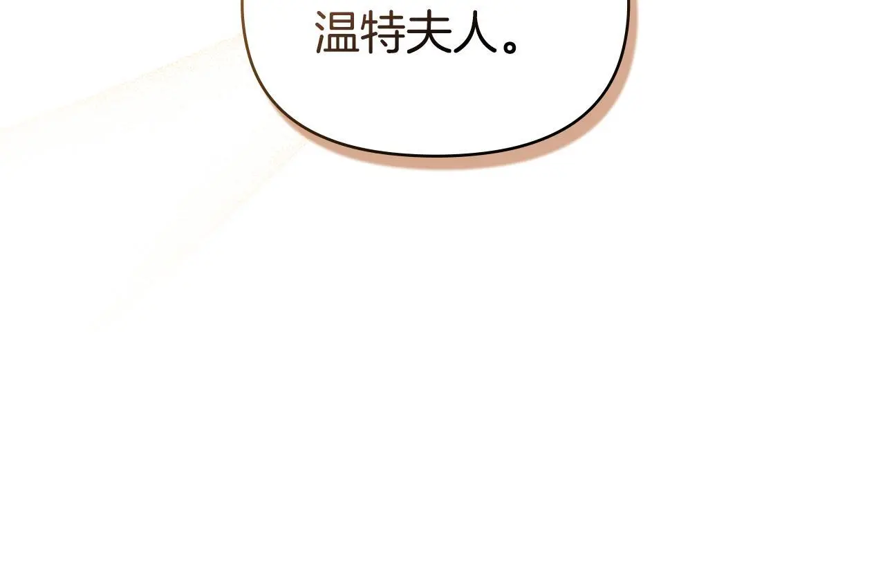 第61话 您会满足我吧 第61页
