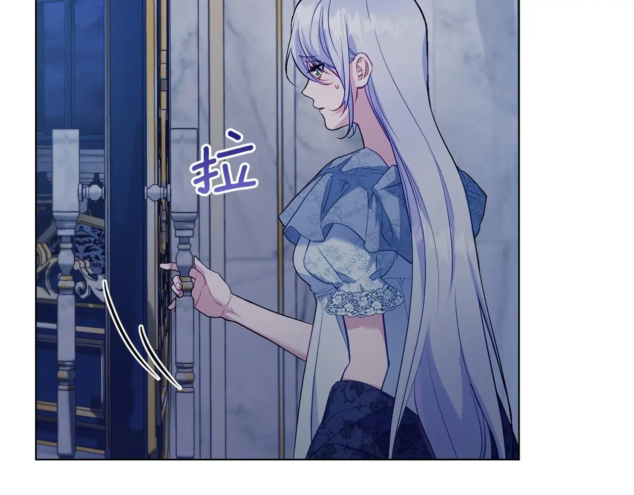 第61话 您会满足我吧 第72页