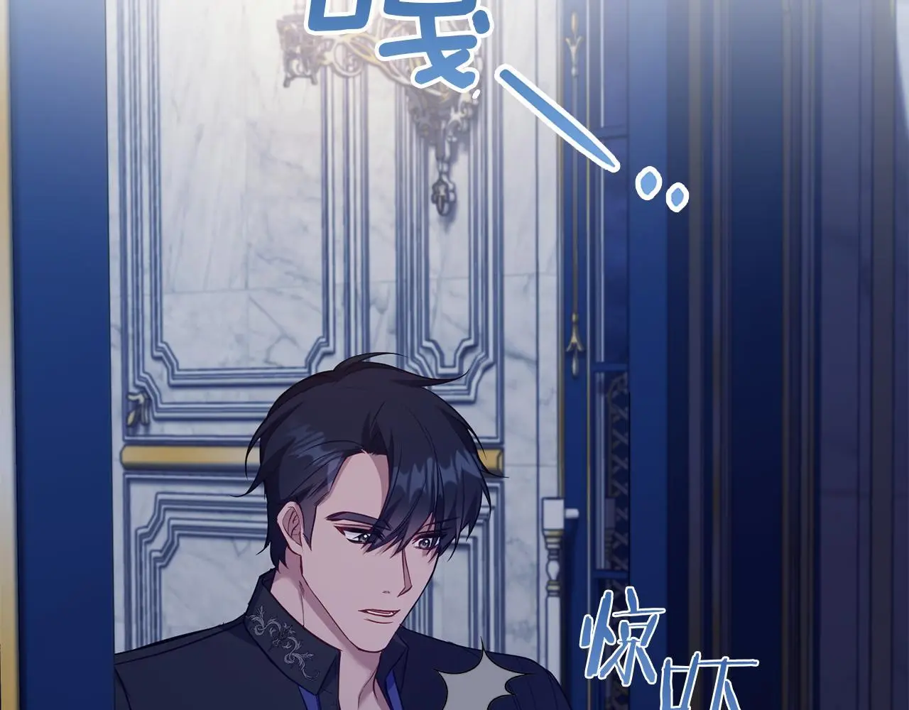 第61话 您会满足我吧 第74页