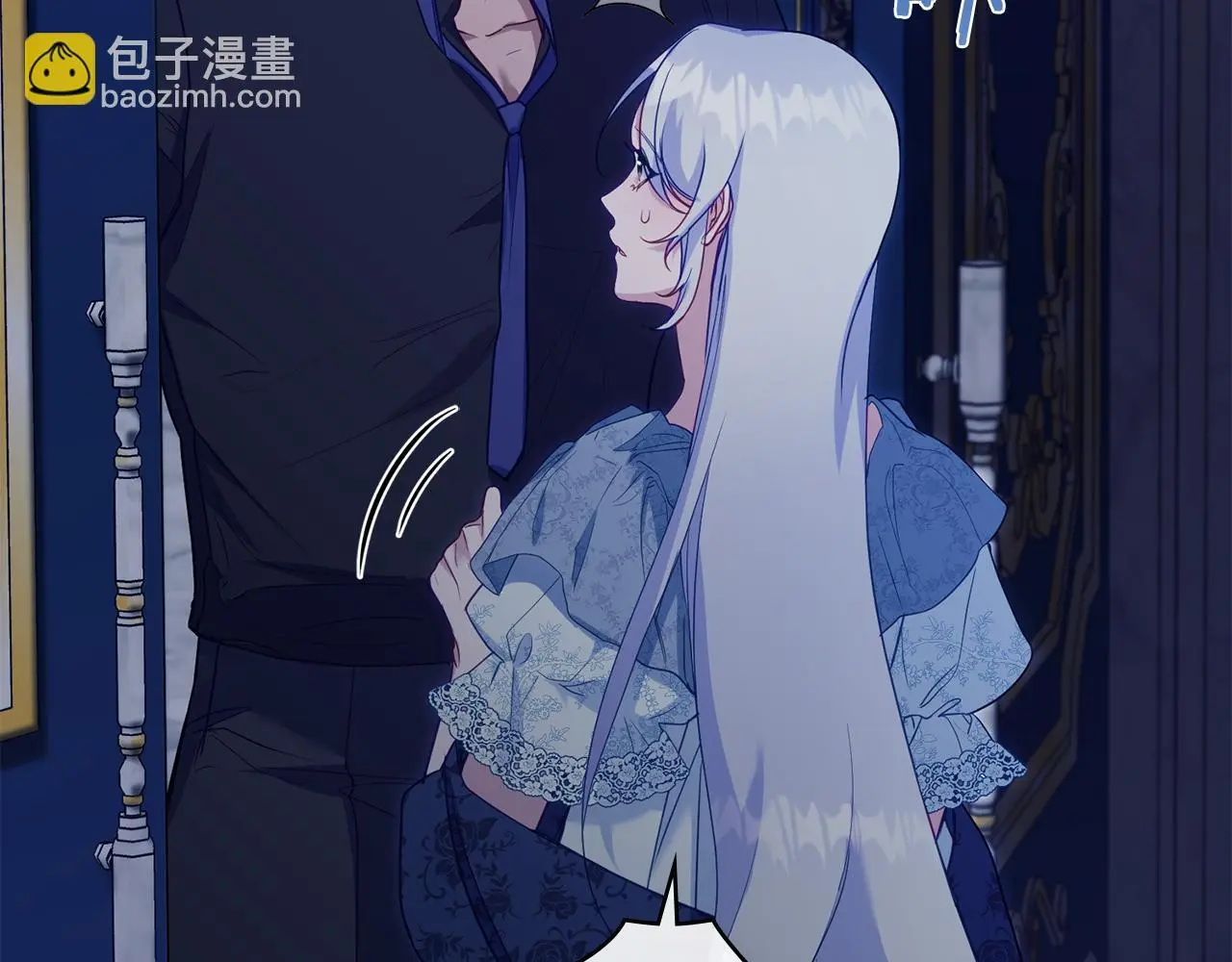 第61话 您会满足我吧 第75页