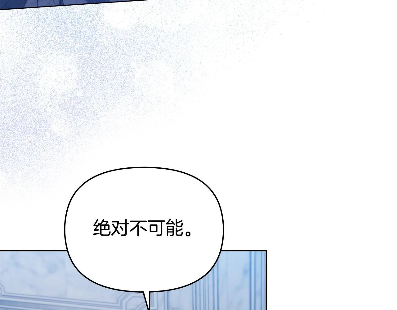第61话 您会满足我吧 第109页