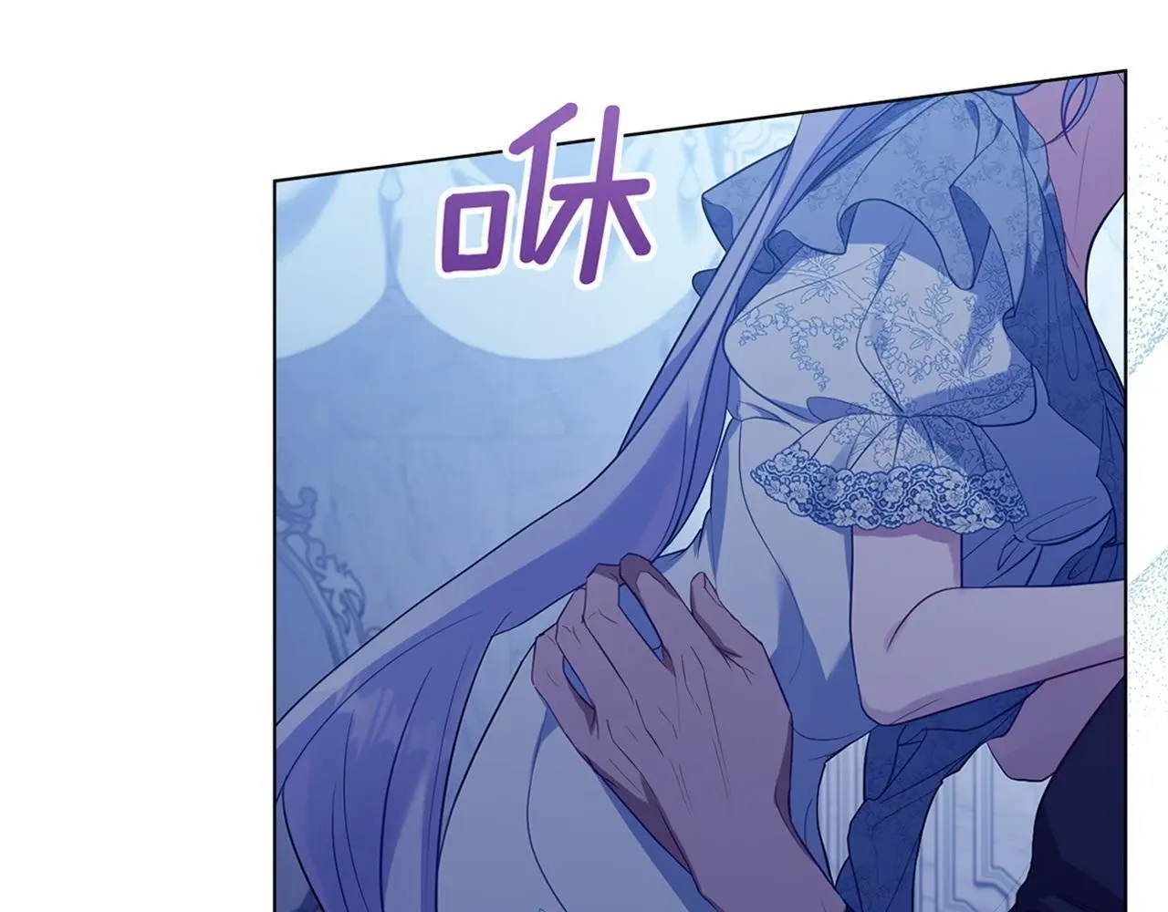 第61话 您会满足我吧 第128页