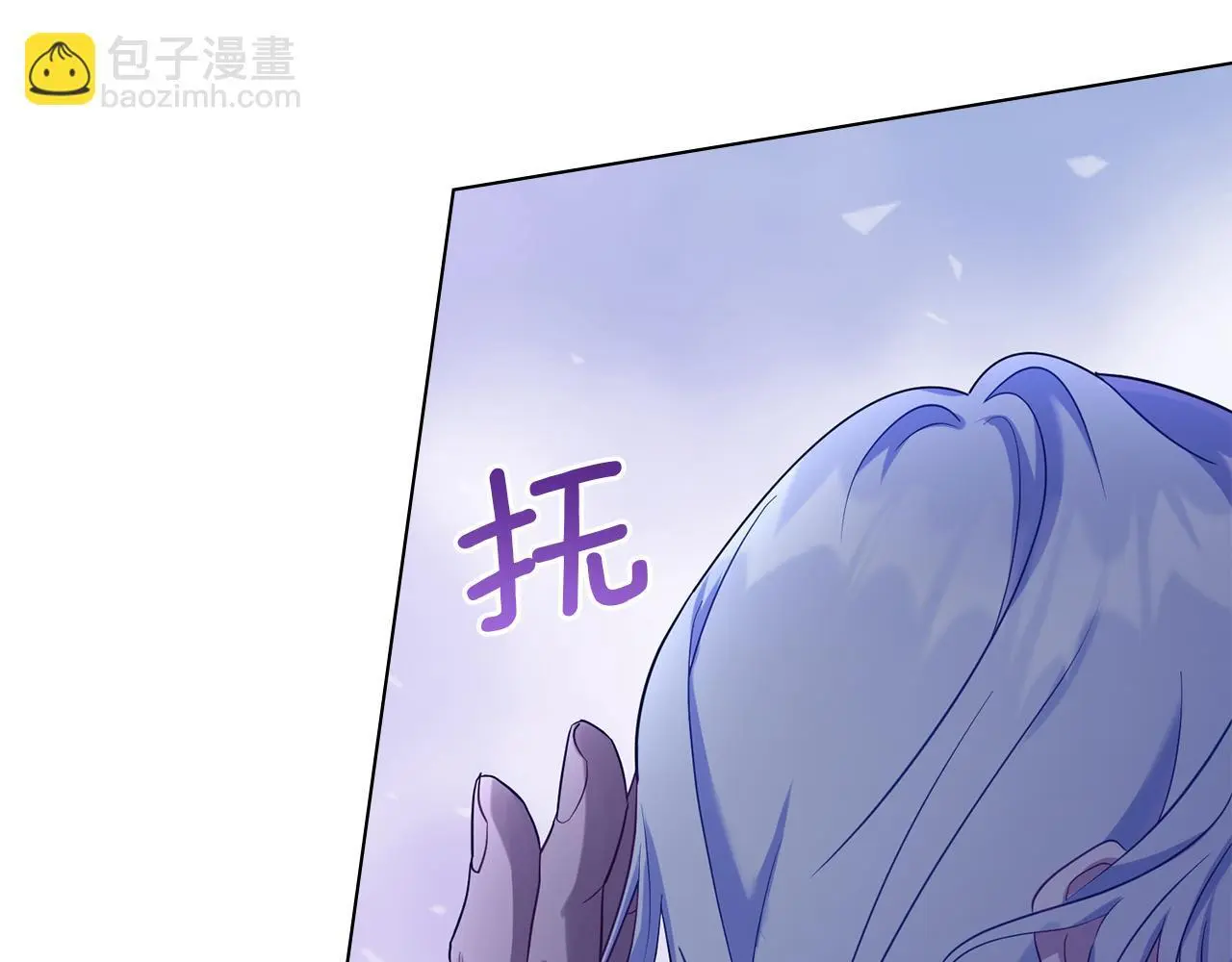 第62话 父亲的计谋 第15页