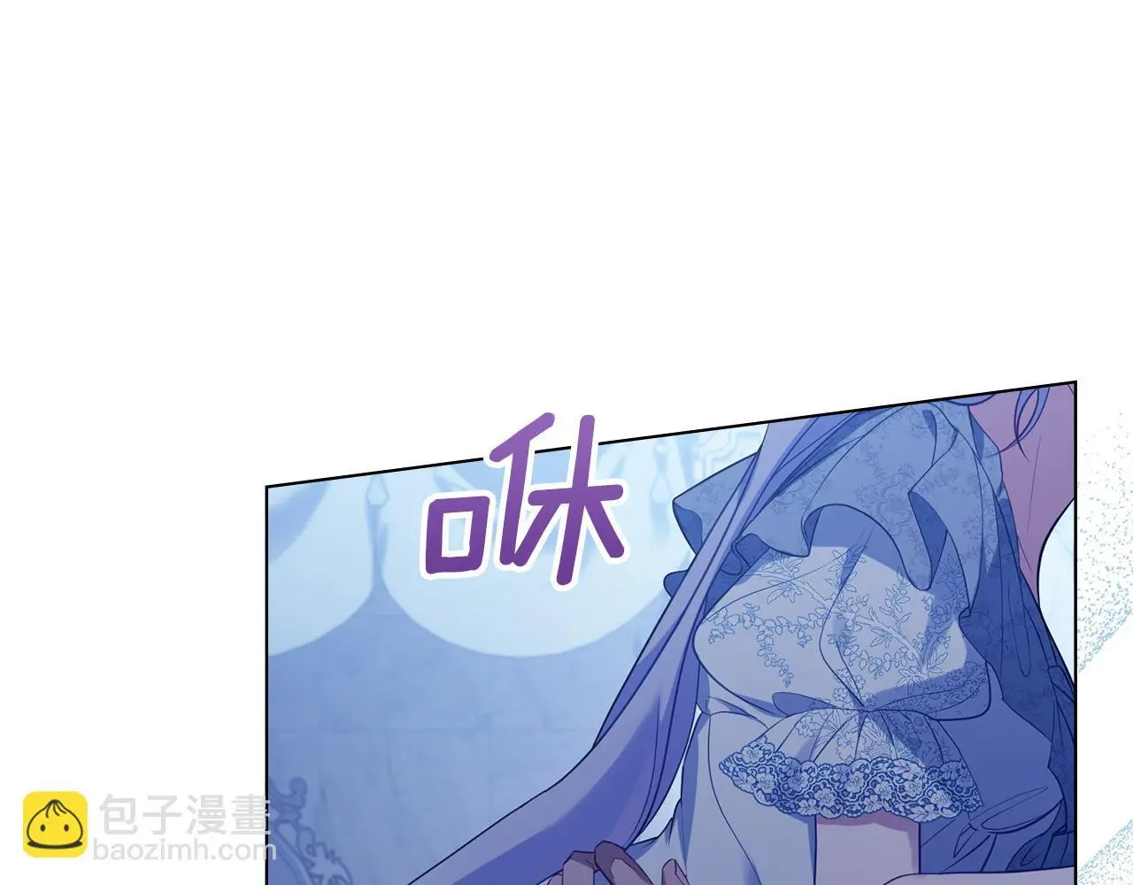 第62话 父亲的计谋 第40页