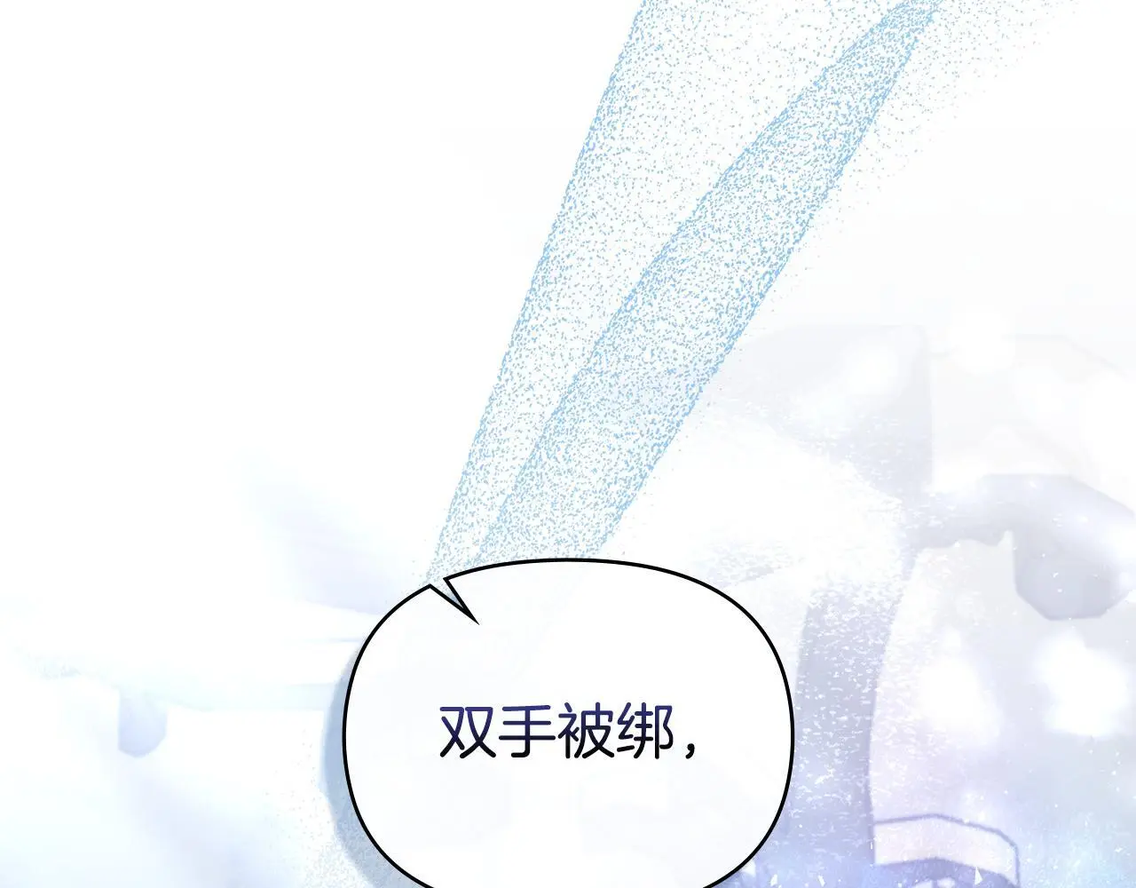 第62话 父亲的计谋 第52页