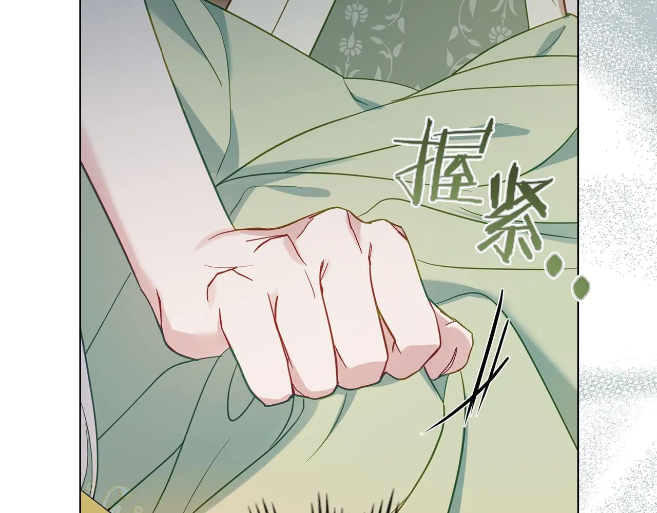 第62话 父亲的计谋 第124页