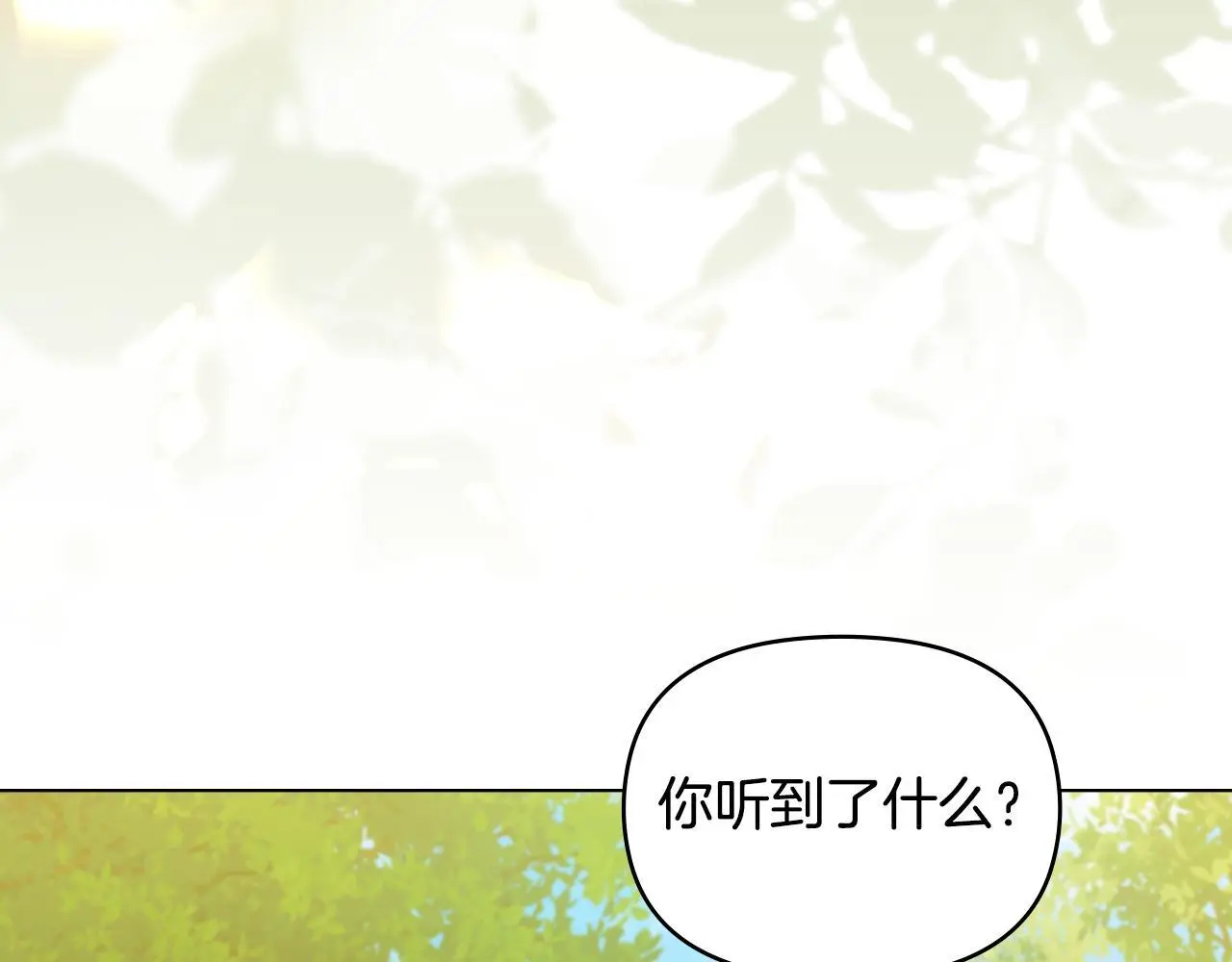 第63话 一家人 第21页